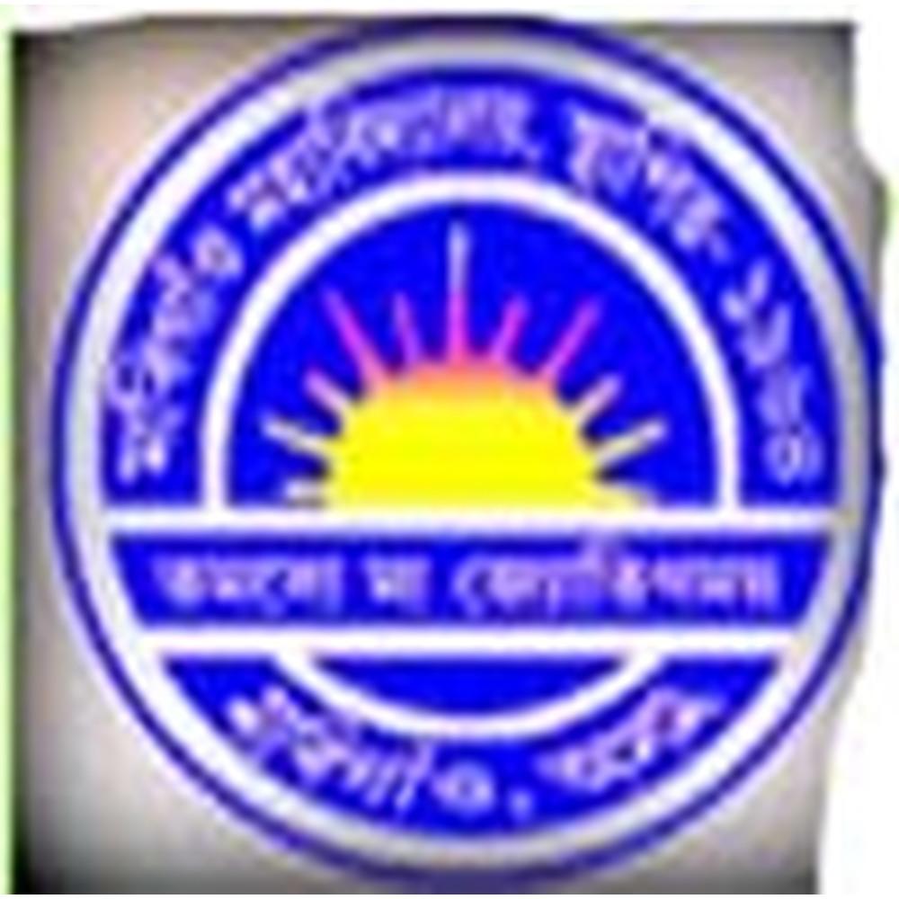 Morigaon College - Logo