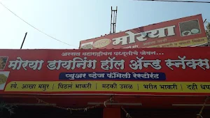 moriya dining hall and snaks center - Cover photo
