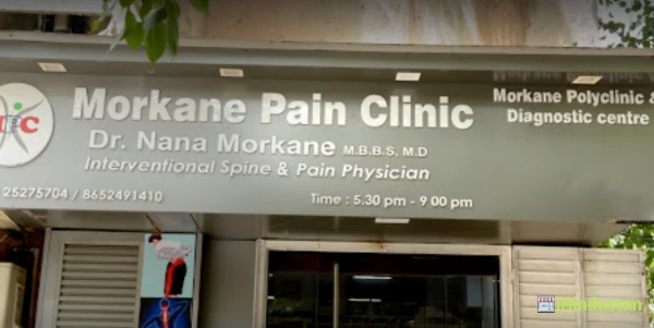 Morkane Pain Clinic - Logo