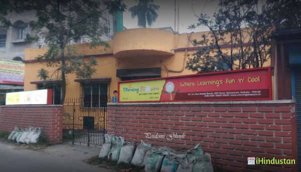 Morning Blossom Private School - Logo