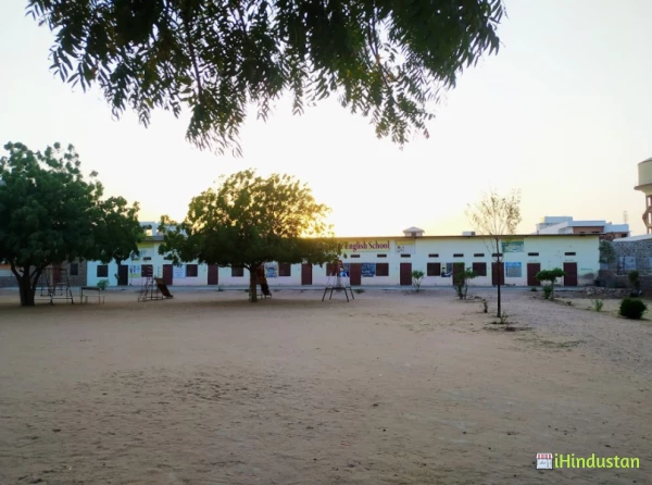Morning Star English School Nagaur - Logo
