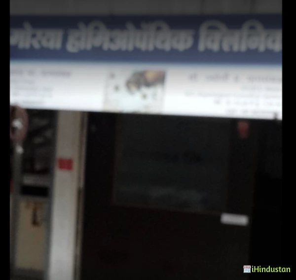 Morya Homeopathic Clinic - Logo