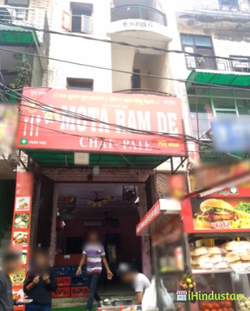 Mota Ram De Chat Pate Foods - Logo
