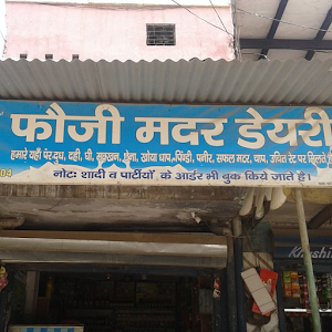Mother Dairy - Cover photo
