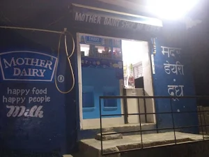 Mother dairy - Cover photo