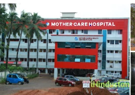 Mother Care Hospital - Logo