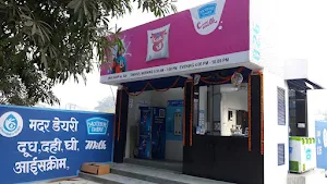 Mother Dairy 826 - Logo