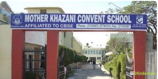 Mother Khazani Convent Senior Secondary School - Logo