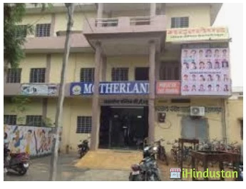 Motherland Public Senior Secondary School - Logo