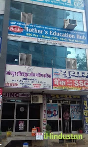 Mothers Education Hub - RAS / SSC / Bank - Logo