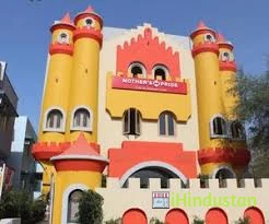 Mother's Pride Jaipur - Logo