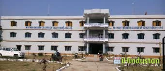 Mother Teresa B.Ed College - Logo