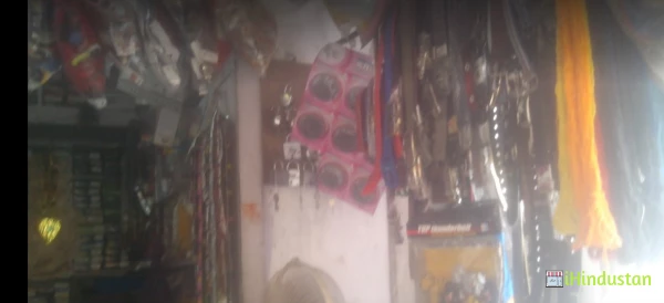 Moti Lal Fancy Store - Logo