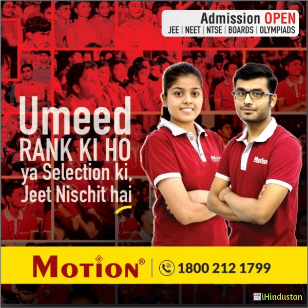 Motion Education - Logo