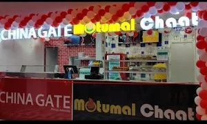 Motumal Chaat - Logo