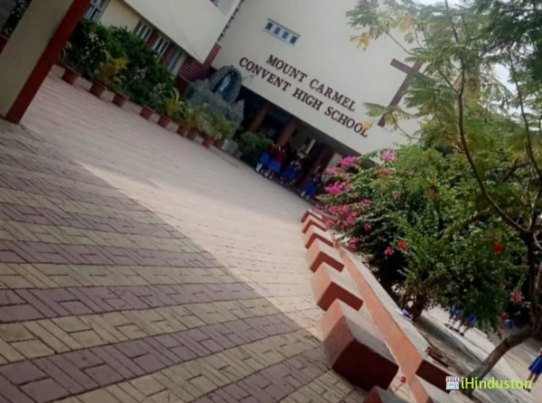 Mount Carmel Convent High School - Logo