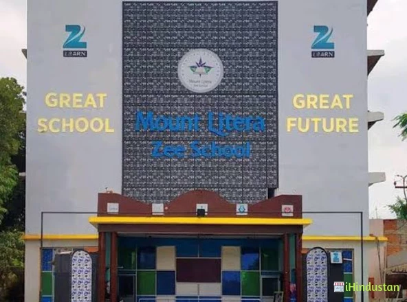 Mount Litera Public School - Logo