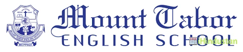 Mount Tabor English School - Logo