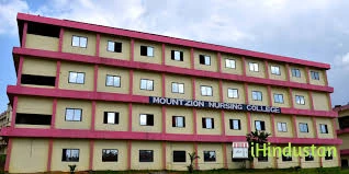 Mount Zion College of Nursing - Logo