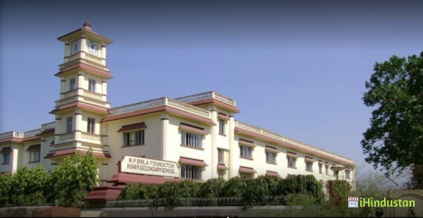 M P Birla Foundation Higher Secondary School - Logo