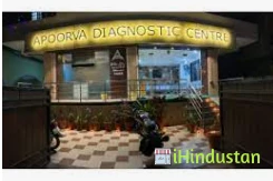 M.P Diagnostic Center - Logo