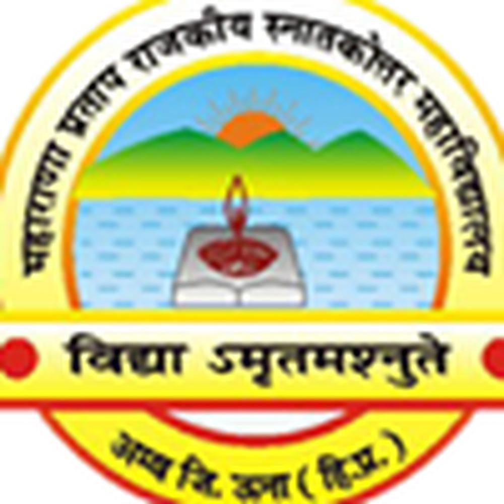 MPGC Amb (MPGC) - Logo
