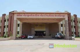 MP Patel College of Pharmacy - Logo