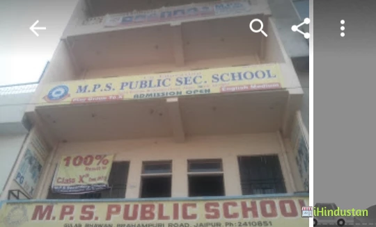 M.P.S Public Secondary School - Logo
