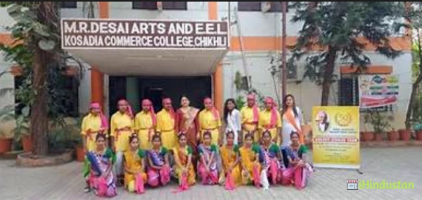 M R Desai Arts And E E Laher Kodsadiya Commerce College - Logo