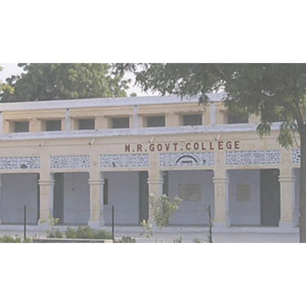 M.R. Govt. College, (MRGC) - Logo