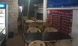 Mr Litti Wala - Logo