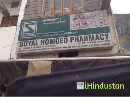 Mroke Homeopathic Clinic - Logo