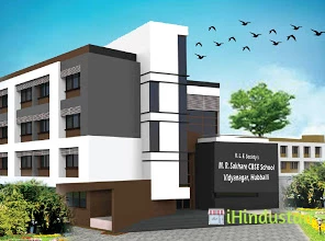 M R Sakhare English Medium CBSE School - Logo