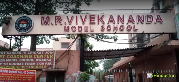 MRV School - Logo