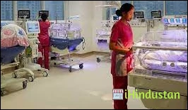 M/S Ayush Nri Lepl Health Care Private Limited - Logo