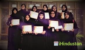 M.S. Degree College for Woman - Logo