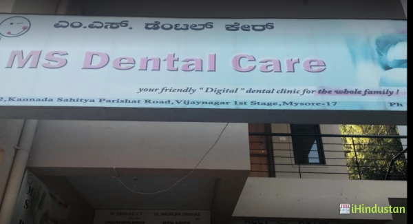 M S Dental Care - Logo