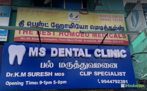 M. S. Dental Clinic - Logo
