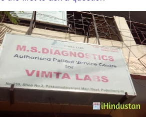M.S Diagnostics - Logo