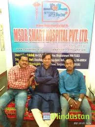 MSDR SMART HOSPITAL PRIVATE LIMITED - Logo