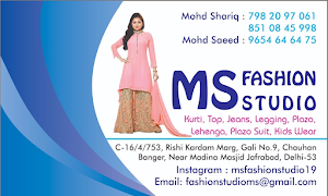 Ms Fashion Studio - Logo
