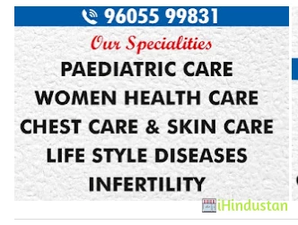 MS Homoeopathic Clinic - Logo