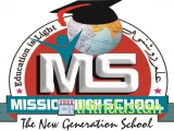 MS Mission High School - Logo