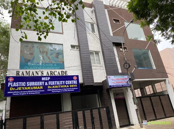 MSP PLASTIC SURGERY CENTRE - Logo