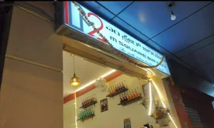 M Square Biryani - Logo