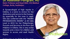 Ms. Raseswari Panigrahi - Logo