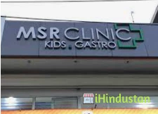 MSR CLINIC - Logo