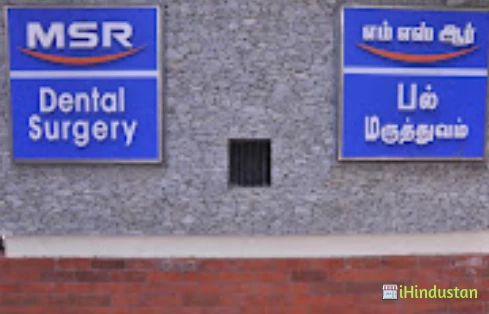 MSR DENTAL CLINIC - Logo