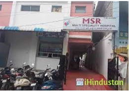 MSR Hospitals - Logo