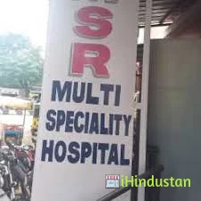MSR MULTISPECIALITY HOSPITAL - Logo